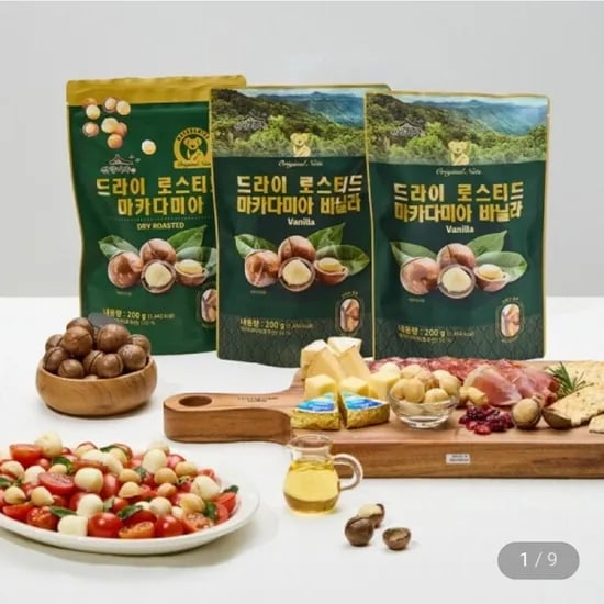 호주산 까먹는 통마카다미아 드라이 로스티드/바닐라 3봉지 (14,990원/무료)