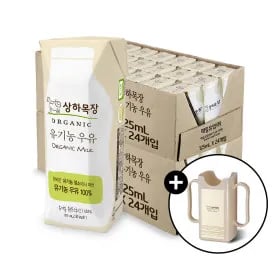 상하목장 유기농 멸균우유 1.25DL 48팩 + 컵홀더 증정 (29,850원 / 무료)