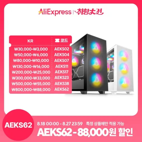 14400f rtx 5070 완본