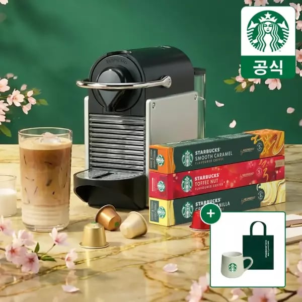 스타벅스 캡슐커피 네스프레소 9박스+머그컵 (48,610원/무료)