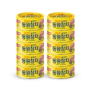 동원참치 라이트스탠다드 150g x 20캔(28880원/무료)