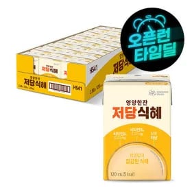 대상웰라이프 영양한잔 저당식혜 120ml 24개 (9900원/무배)