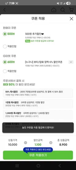 캡 모자 3개