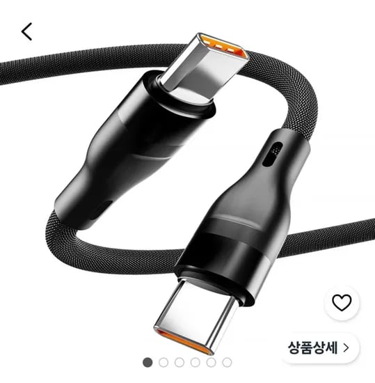 C타입 케이블 여러종 (2,800원~/무료)