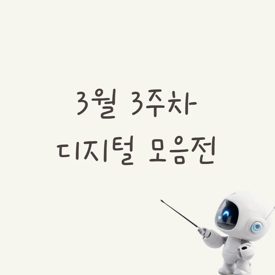 삼성/ LG/ 알파스캔/ 필립스 모니터 빡세일 핫딜 모음 27종 (제품별 상이, 무료)