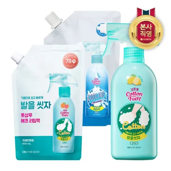 코튼풋 발을씻자 풋샴푸 본품 510ml 리필 500ml 2개