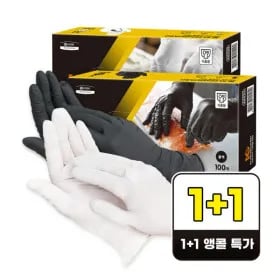 유한킴벌리 식품용 니트릴장갑 00매+100매 (9,900원/무료배송)1