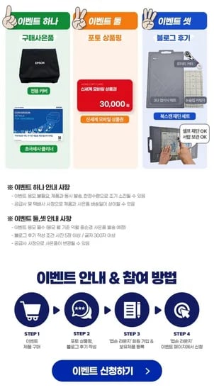 엡손 Work Force ES-580W 고속 양면 북 스캐너 (529,000/무료)
