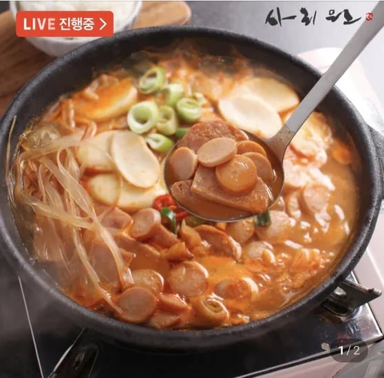 사리원 부대찌개 00g 1팩 (4,500원/무료)6
