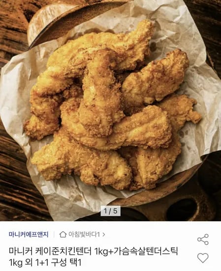 마니커 케이준치킨텐더 1kg+가슴속살텐더스틱 1kg (18,020원/무료)