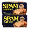 스팸.맛밤.햇반,잡곡밥.발아현미밥.컵반.전복내장영양밥.배추김치.더건강한 그릴후랑크(다양/무료)