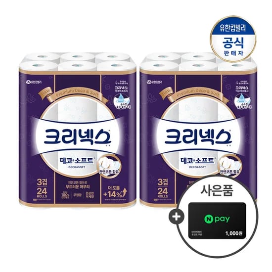 크리넥스 데코앤소프트 8M X 24롤 X 2팩 (27,060원/무료)2