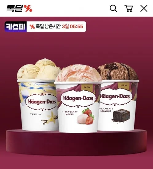 하겐다즈 신상 파인트 3개 골라담기 (23,220원/무료)