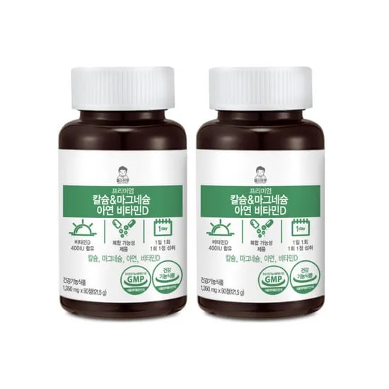 칼 마 디 아 6개월분 (1,340원/무료)1
