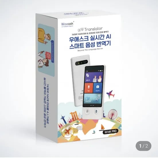 우애스크 AI 번역기 W14K PRO 3.7인치 대화면 (50,000원/무료)2
