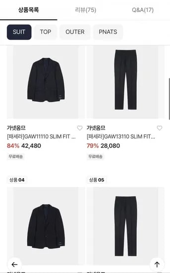 가넷옴므 GAW11110 슬림핏 투버튼 수트 다크네이비 외 다양