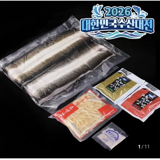 국산 자포니카 장어 민물장어 손질 1kg 손질후 750g 내외 (19,730원/무료)