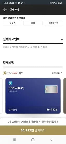 블랙야크 남녀 트레킹 등산 기능성 기본 팬츠 (31,37원/무료)6