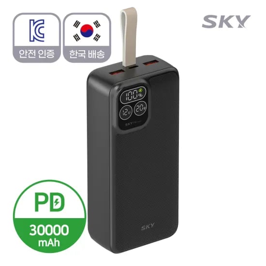 스카이 필 PD10 22.5W 10000mAh, 20000mAh LCD