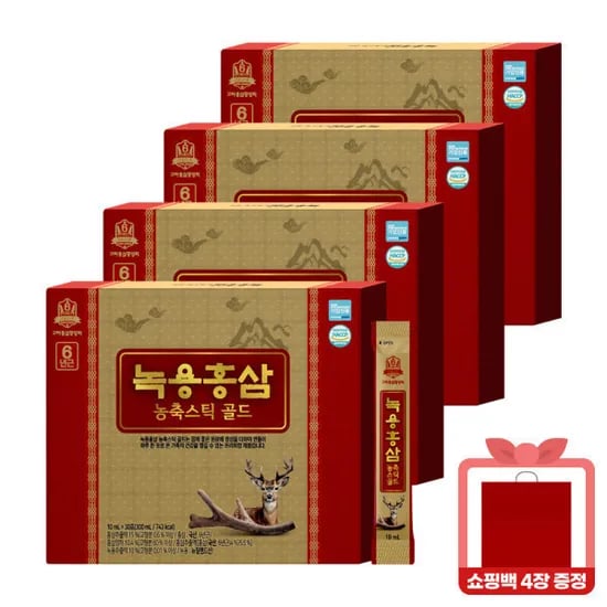 고려홍삼중앙회 녹용홍삼 농축스틱 골드 10ml x 30포 x 4박스(총 10포)+쇼핑백증정 (27,950원/무료)2