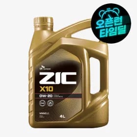 지크 X10 0W-20 4L 유클 22,600원, 마니커 리얼통살치킨너겟 300g 4개 10,480원 (다양/무료)