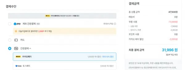 락앤락 탑클라스 10세트 (31,966원/무배)