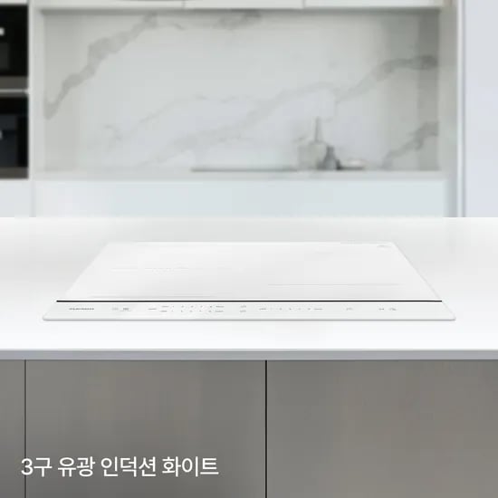 쿠쿠 3구 유광 인덕션