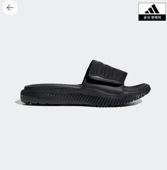 아디다스 알파리스폰스 2.0 외 (29,736원~/무료)