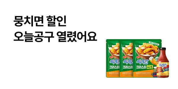 맥시칸 크리스피 텐더 300g 3봉 + 1985양념치킨소스 300g (12,900원/무료)