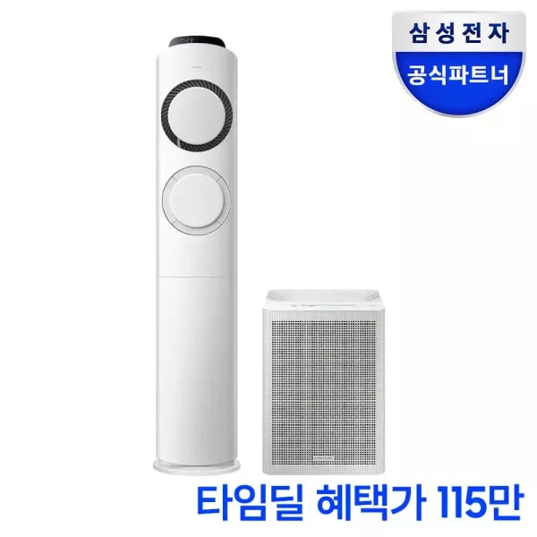 삼성 AI Q9000 스탠드형 에어컨 AF60F17D11BS (카드1,159,710원 / 무료)