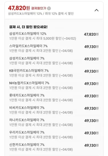 칼더 고화질 초소형 디스플레이 바디캠 카메라 풀패키지 FHD 14시간 녹화 자전거 오토바이 블랙박스 직캠 (카드 49,130원/무료배송)