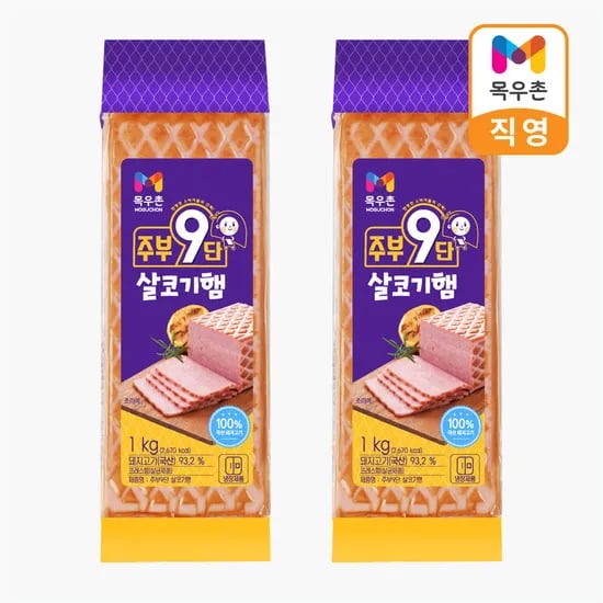 목우촌 살코기햄 1kg+1kg 14,320원, 난각1번 유정란 20개 6,320원 (다양/네멤무배)