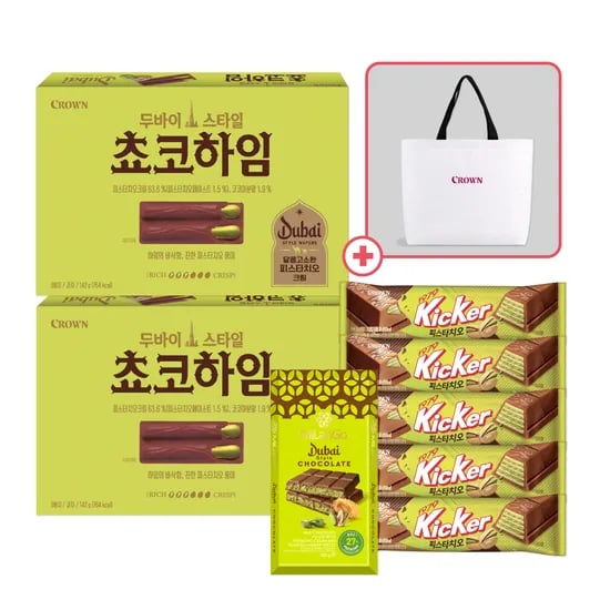두바이 쵸코하임 284g 2개 + 밀란고 두바이 스타이 초콜릿 122g 1개 + 키커바 피스타치오 28g 5개 (29,900원/ 무배)