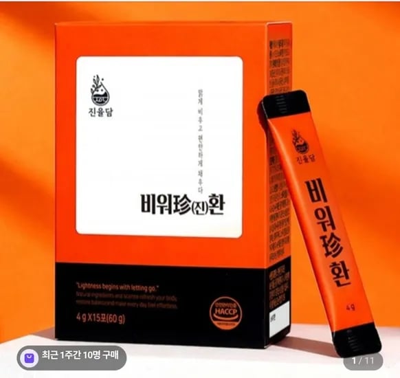 진율담 비워진환 차전자피 식이섬유 15포 (18,900원/무료)