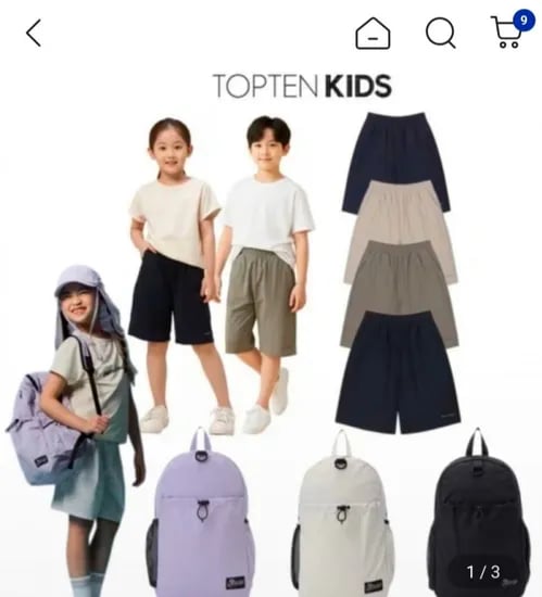 탑텐키즈 균일2년 공용 수퍼 스트레치 5부쇼츠 /9부기장긴팔 티셔츠/백팩 균일가 (8,380원/4개이상무료)5