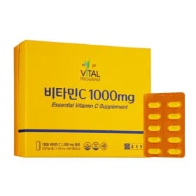 종근당 바이탈프로그램 비타민C 1100mgx600정.역대가.(24,900/무배)