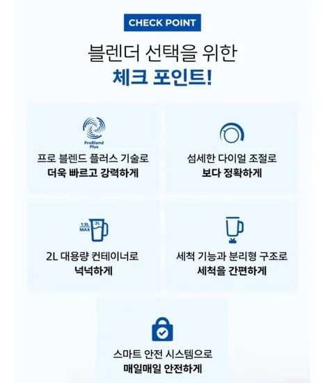 필립스 프로파워 블렌더 5000시리즈 유리믹서기 + 텀블러 (95,000원/무료)