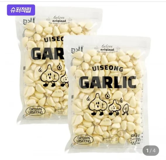 의성육쪽 깐마늘 kg+1kg (16,900원/무료)1