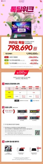 LG그램 15UD50U-GX5JK i5 8G 256G 노트북