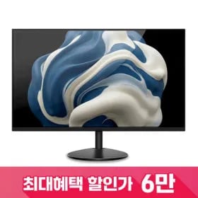 아이딕 24인치 IPS 00Hz 모니터 (75,150/무배)1