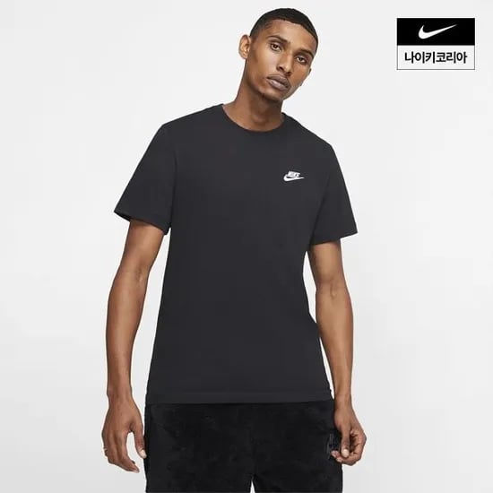 나이키 클럽 숏슬리브 티 (22,730원/무료)