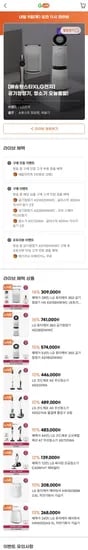 LG 퓨리케어 360 공기청정기 청소기 가습기 외 다양