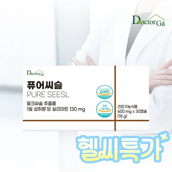 퓨어씨슬 밀크씨슬 30캡슐 1개 (3,960원/네멤무배)