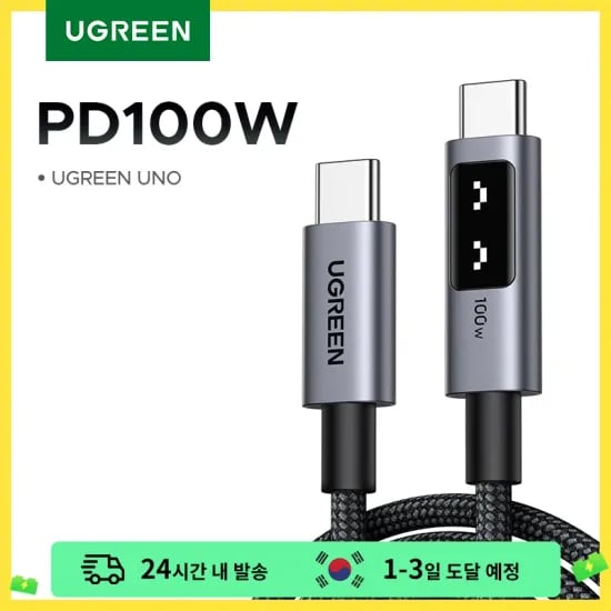 UGREEN Qi2 맥세이프 충전기 스탠드 베이스어스 2in1 Qi2 무선충전 스탠드