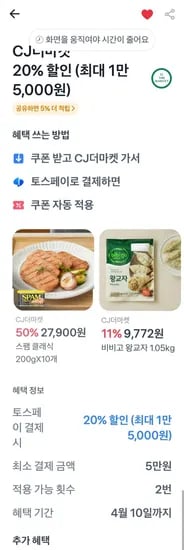 스팸 클래식 340g*3번들 X2 개 3세트 총 18캔 , 햇반 60개 (48,144원/무료)