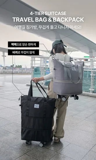 보스턴 캐리어 바퀴 기내용 여행가방 2color (17,770원/무료)