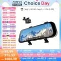 70mai 디지털 룸미러 M310 A810 A200 A500S A510 A800SE X800