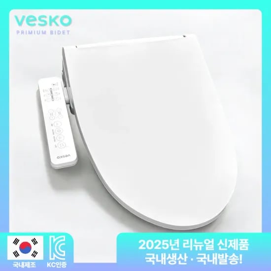 베스코 스텐노즐비데 76,158원 아메리칸스탠다드 아쿠아R 167,310원 외