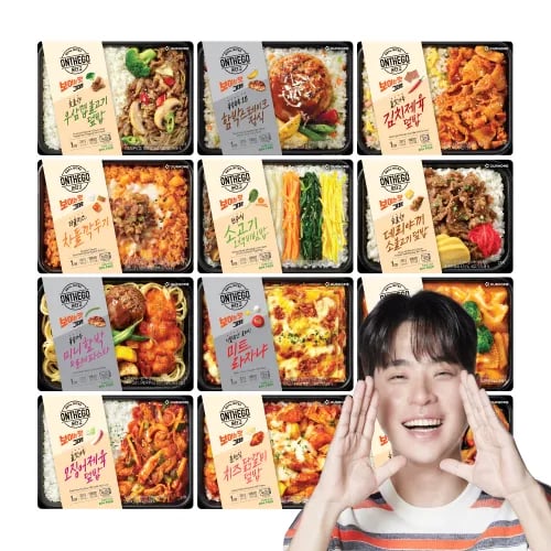 끌올 온더고 BEST 12종 (3,255원/무료)6