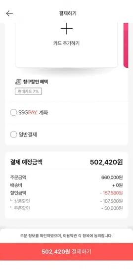 코오롱 여성 롱 다운 3종택  (502,420원/무료)1